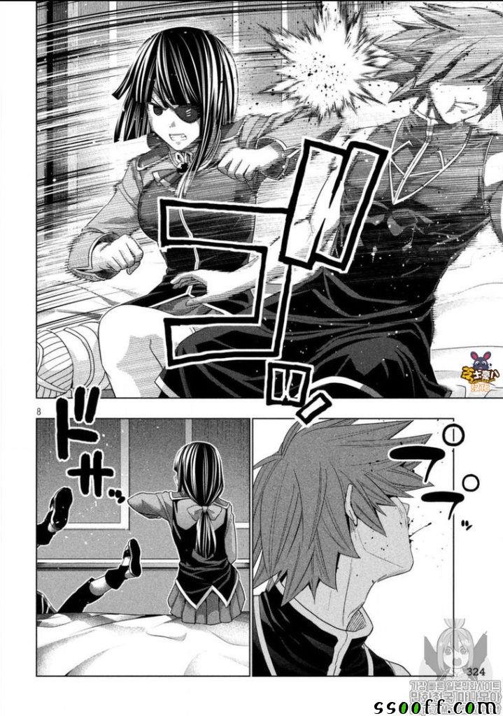 第83话