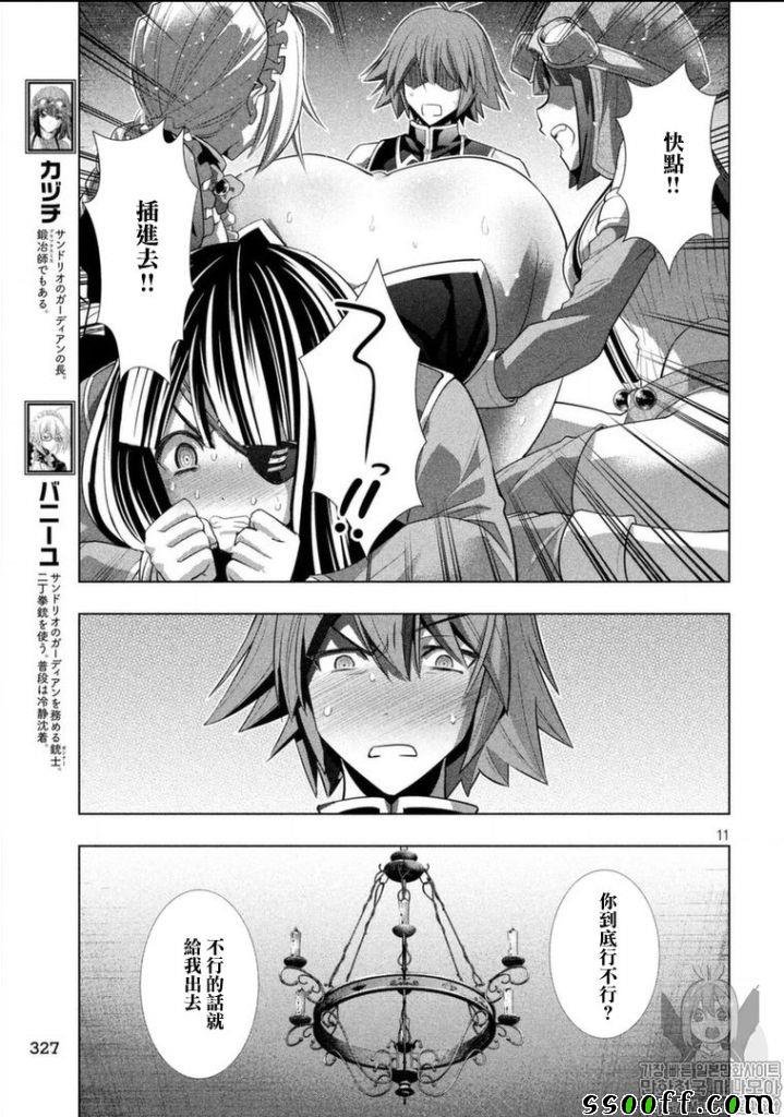 第83话
