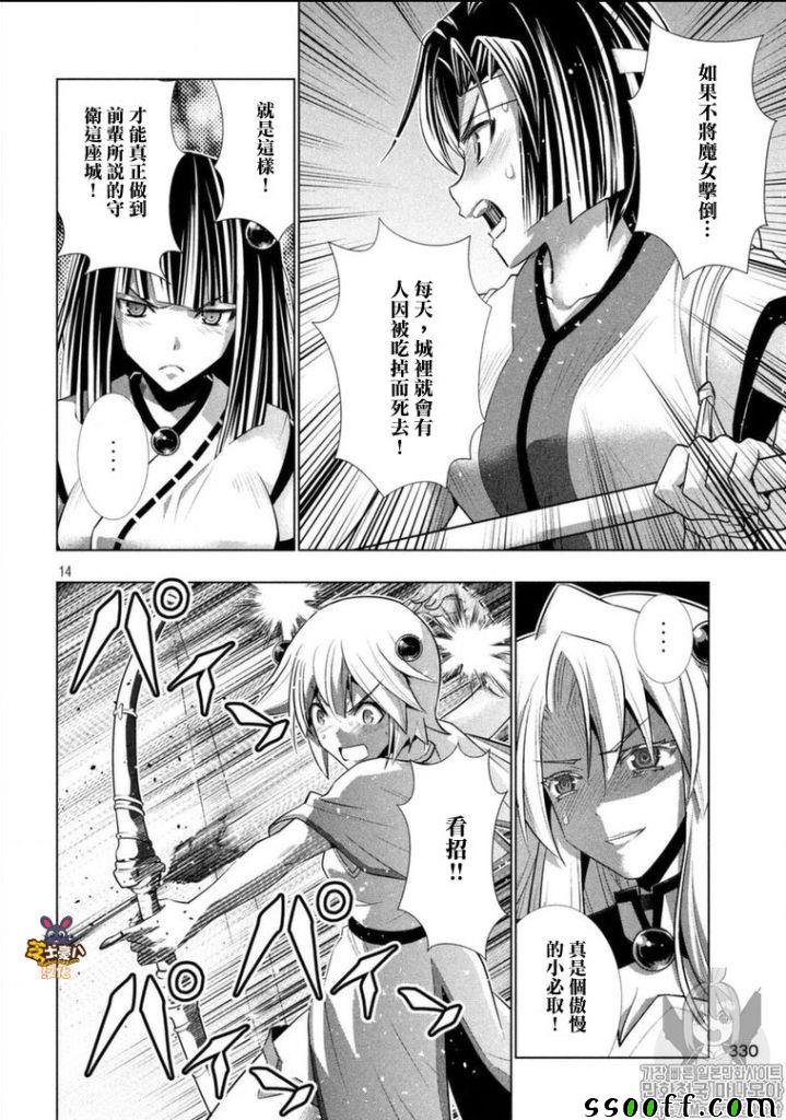 第83话