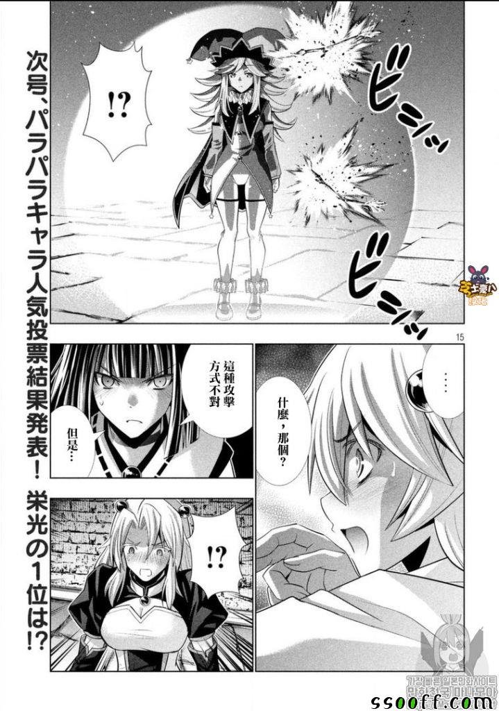 第83话