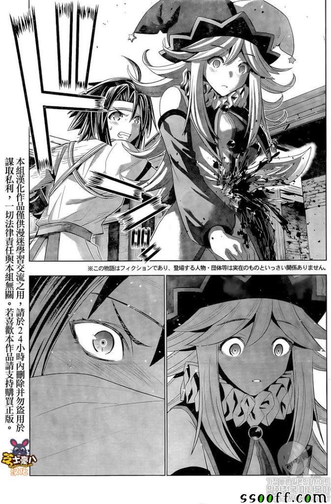 第84话