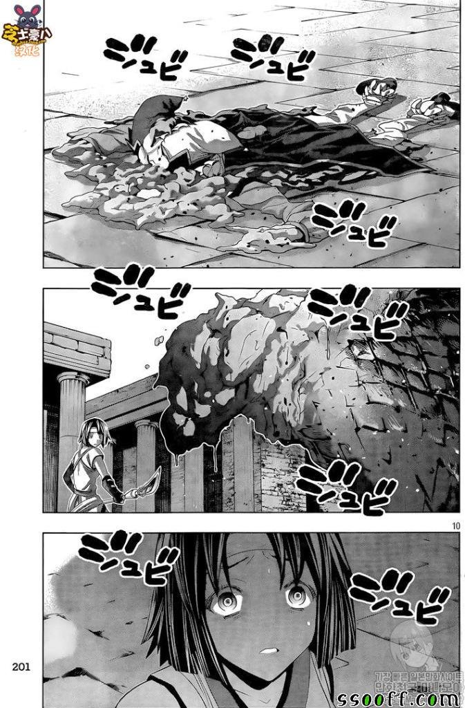 第84话