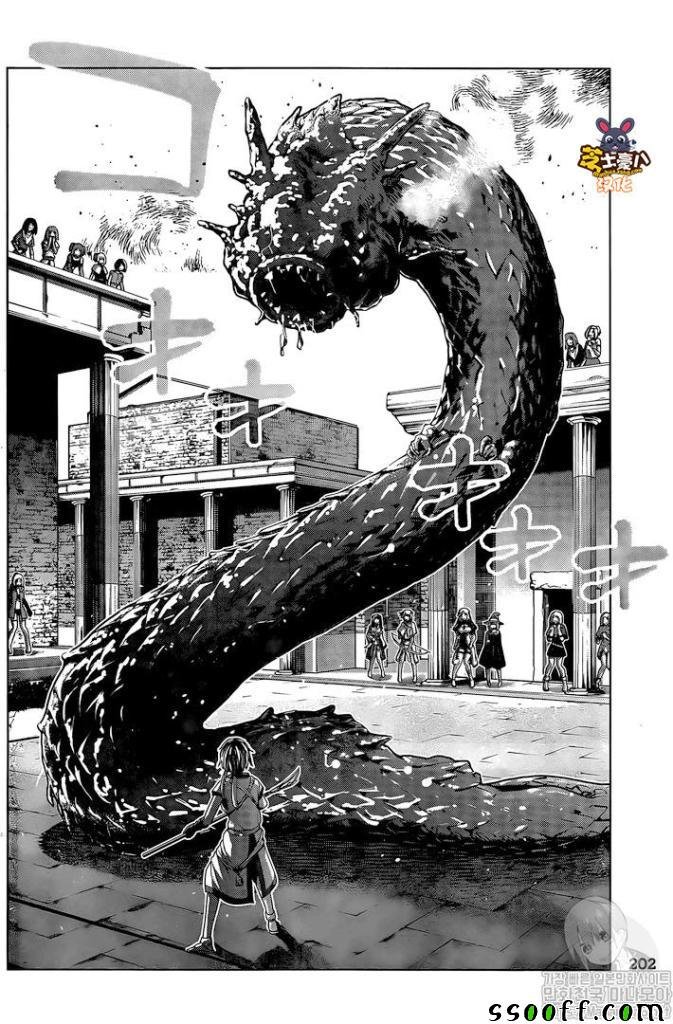 第84话