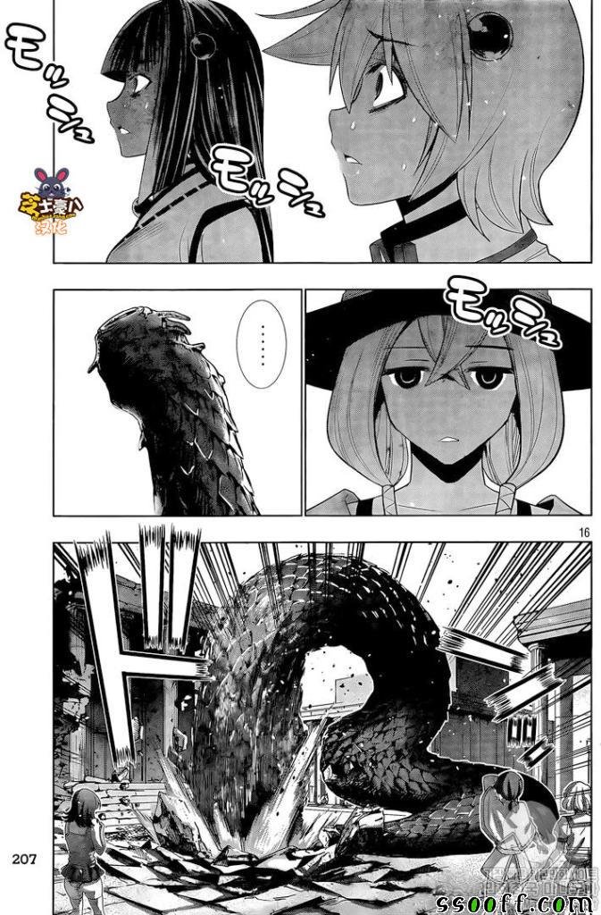 第84话