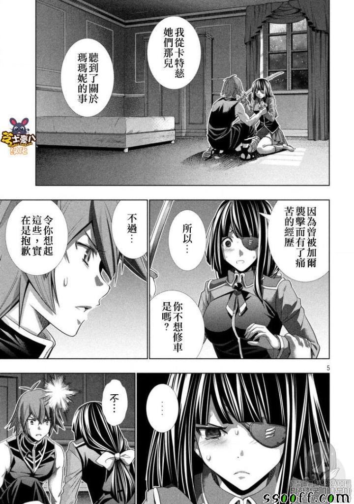第86话