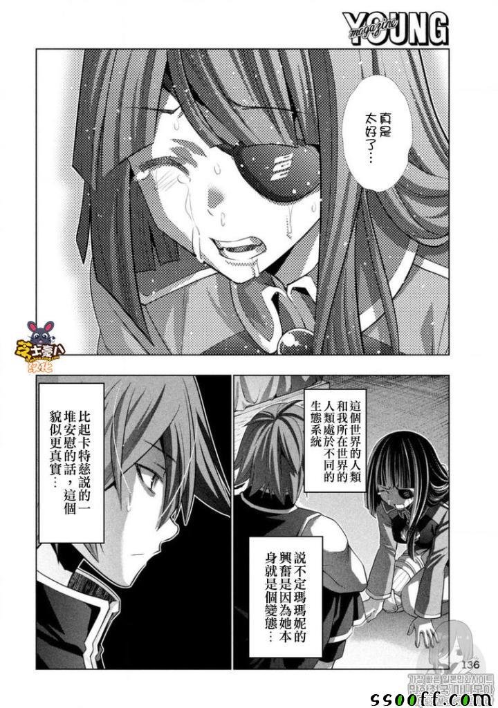 第86话