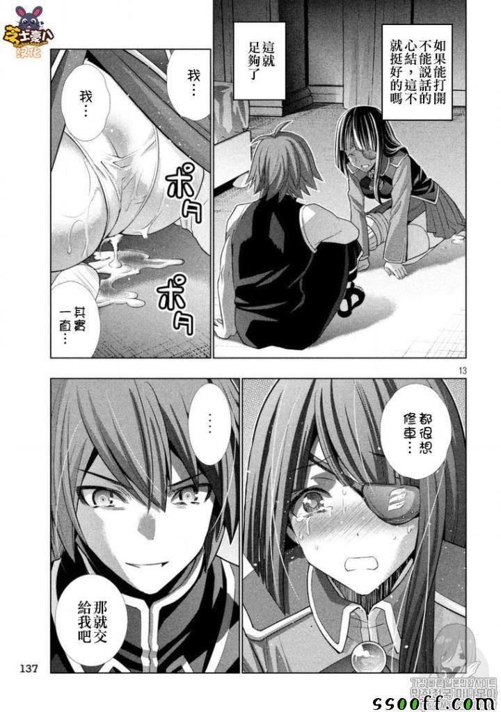 第86话