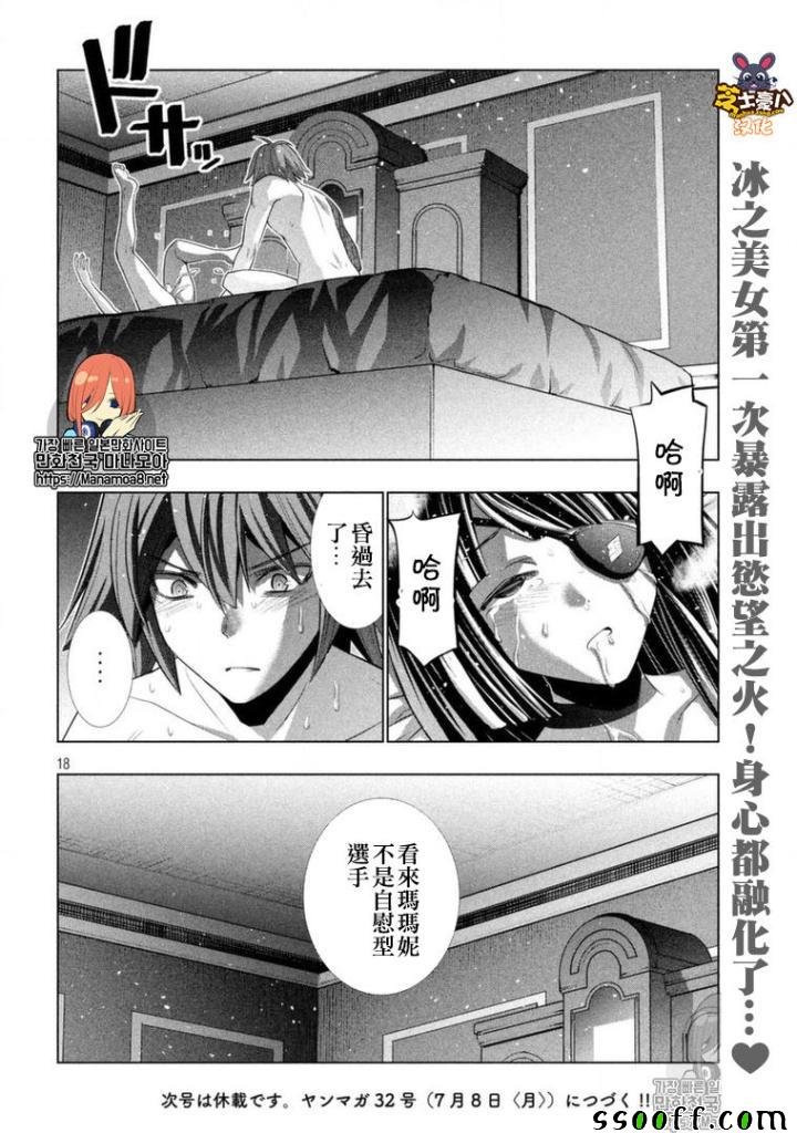 第86话