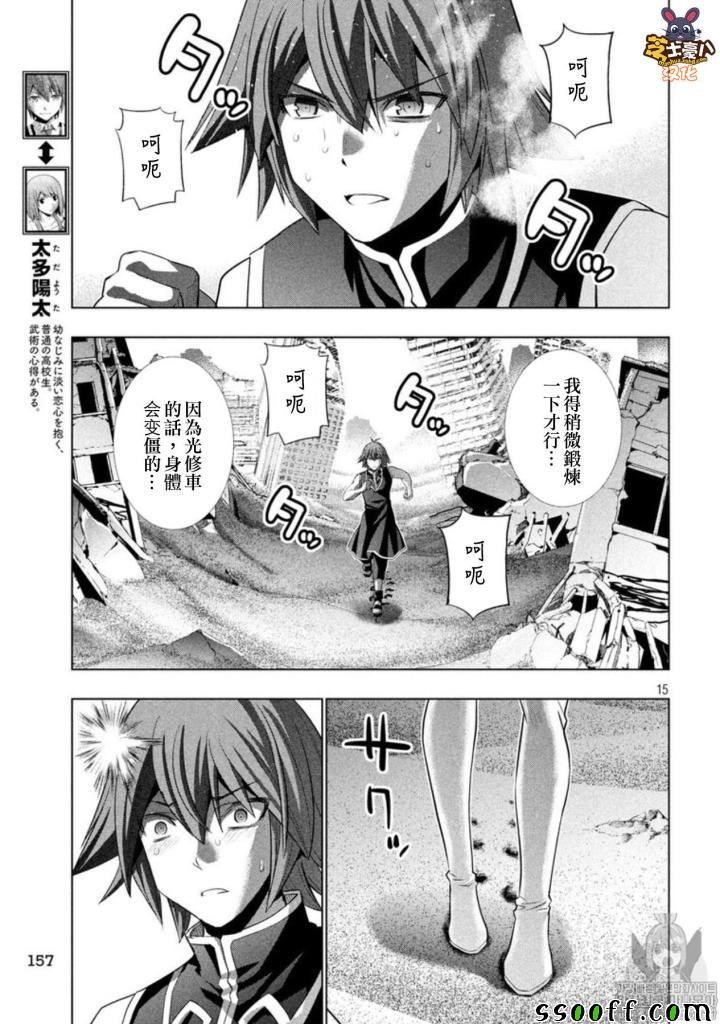第87话