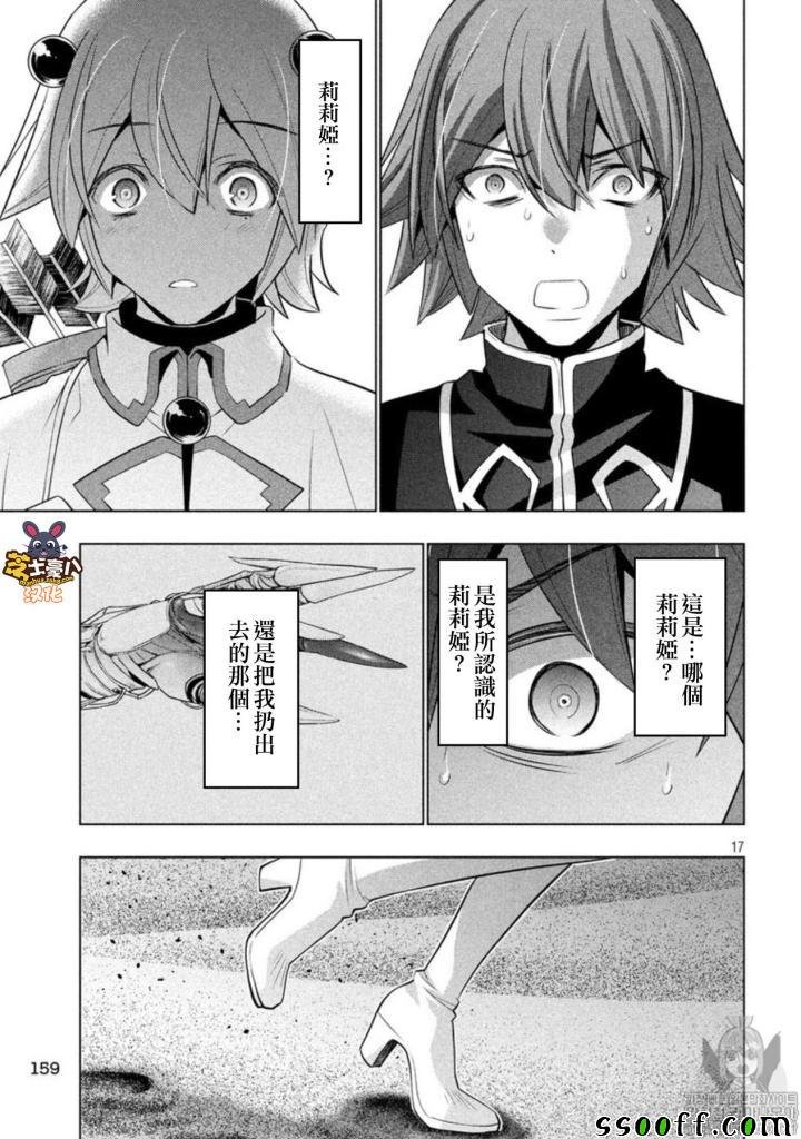 第87话