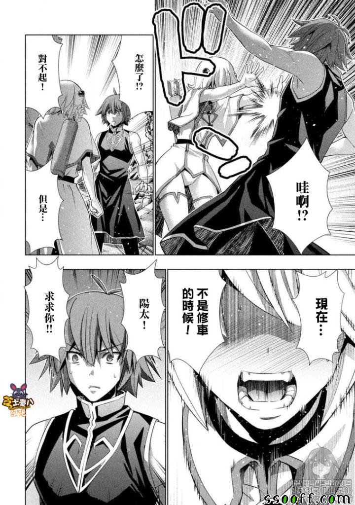 第88话
