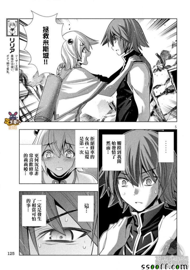 第88话
