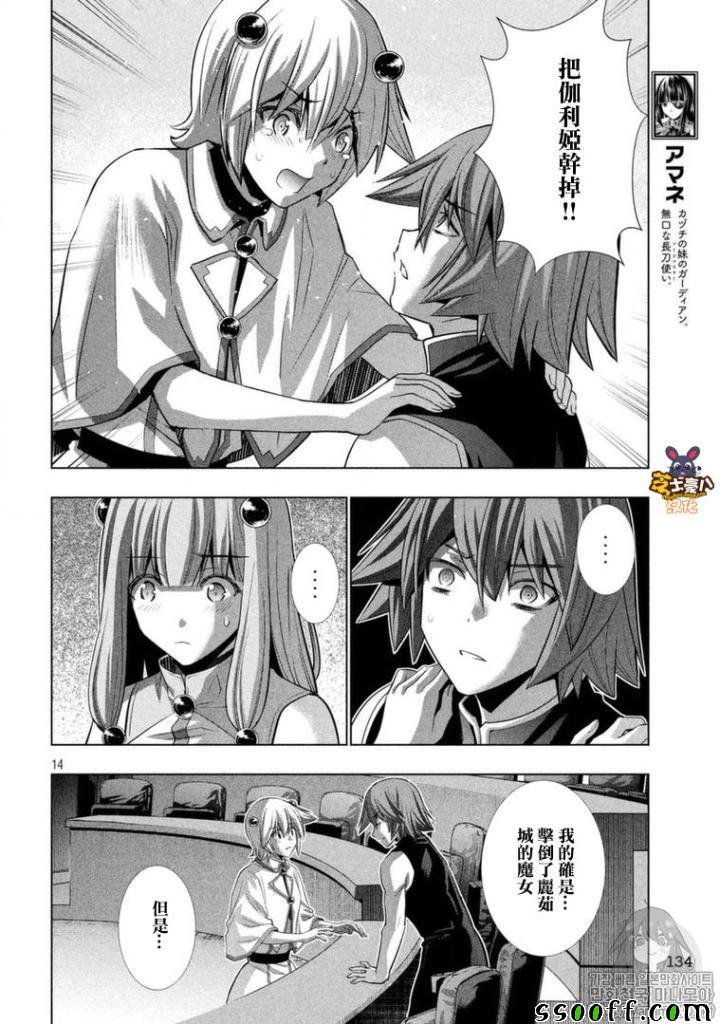 第88话