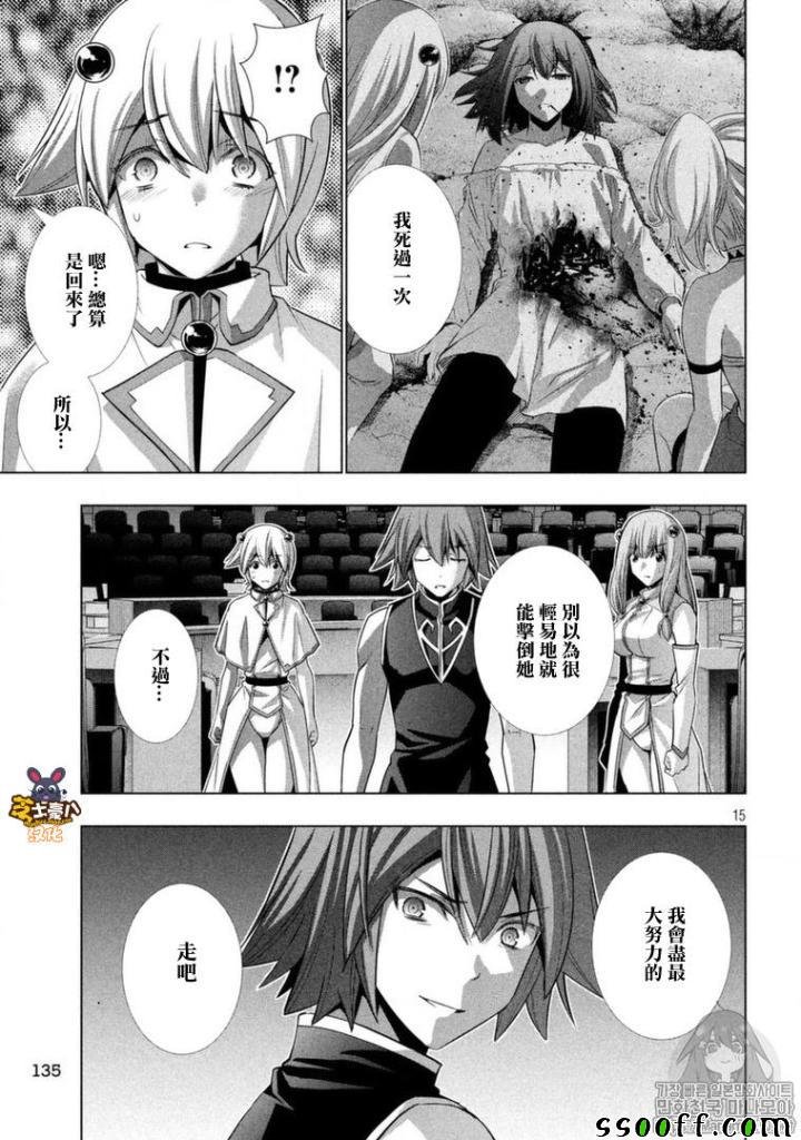 第88话