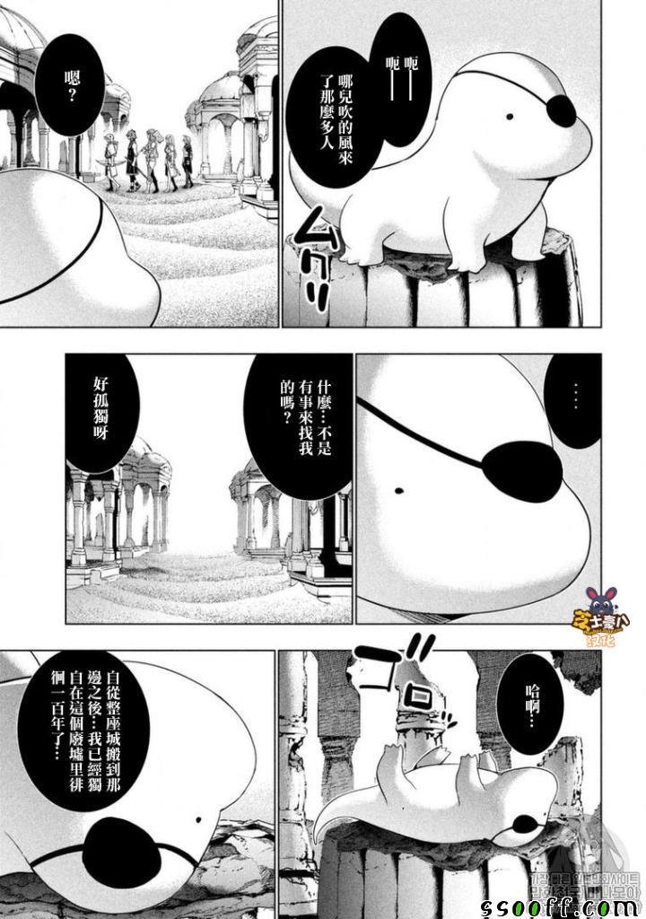 第88话