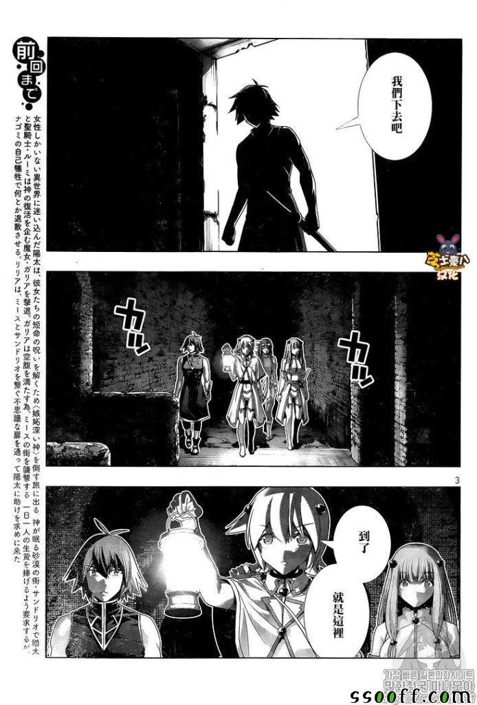 第89话