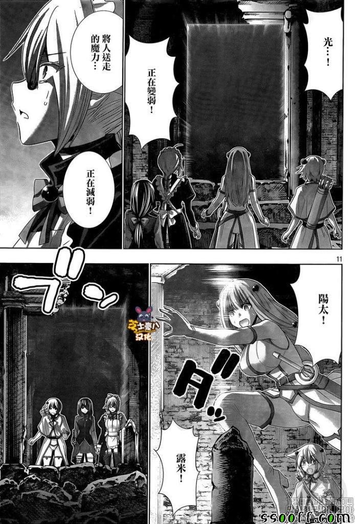 第89话