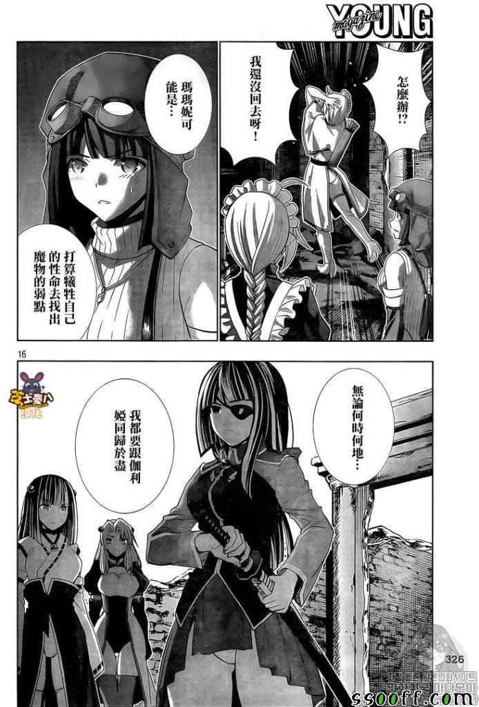 第89话