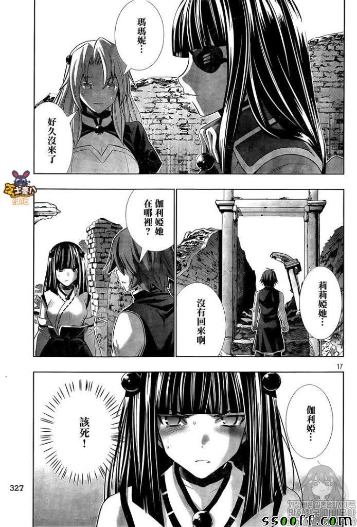 第89话