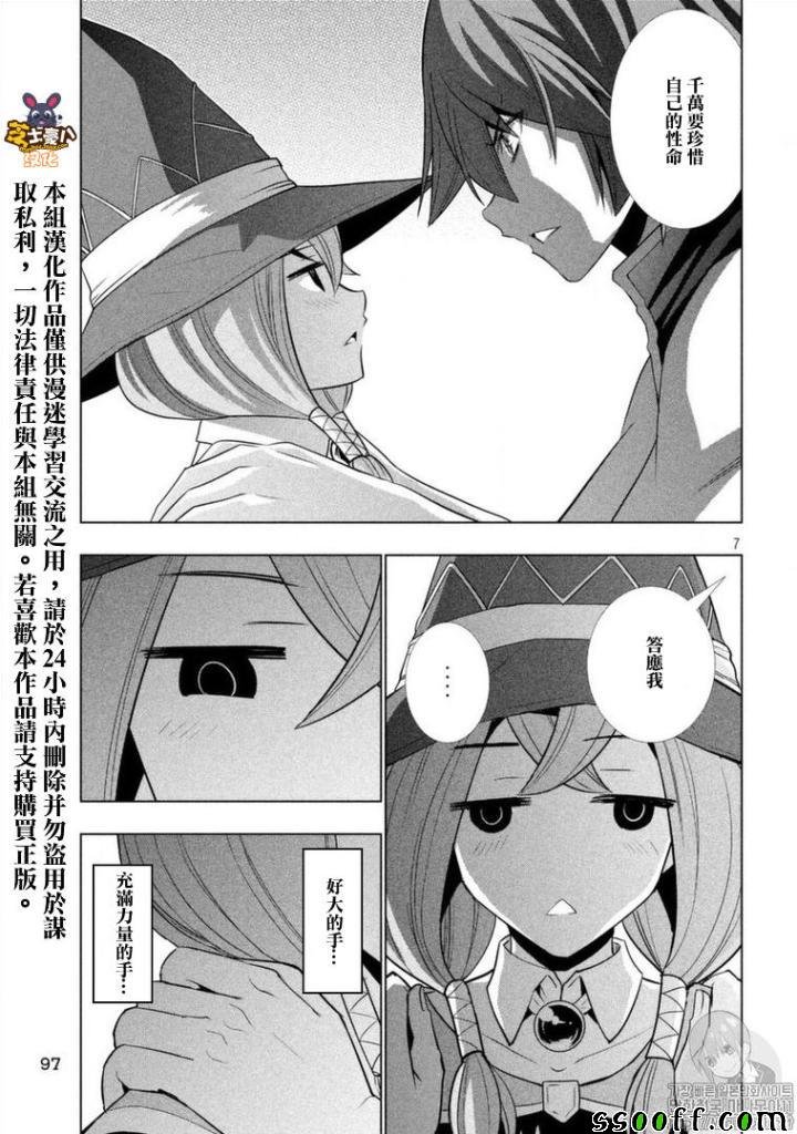 第90话