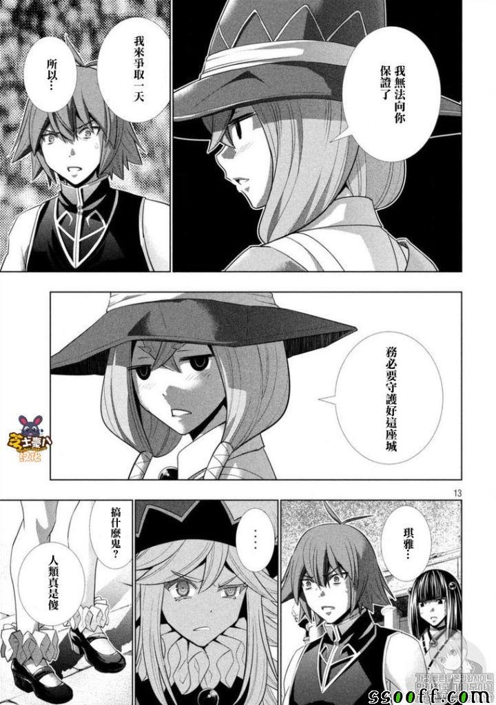 第90话