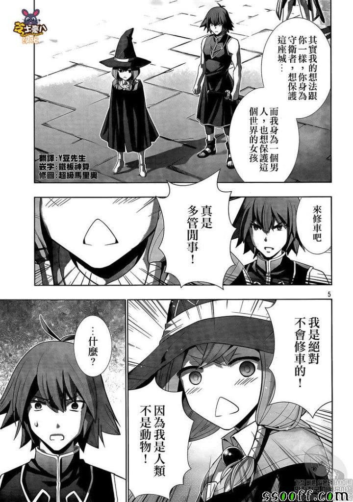 第91话