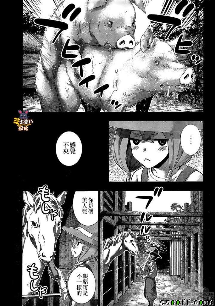 第91话