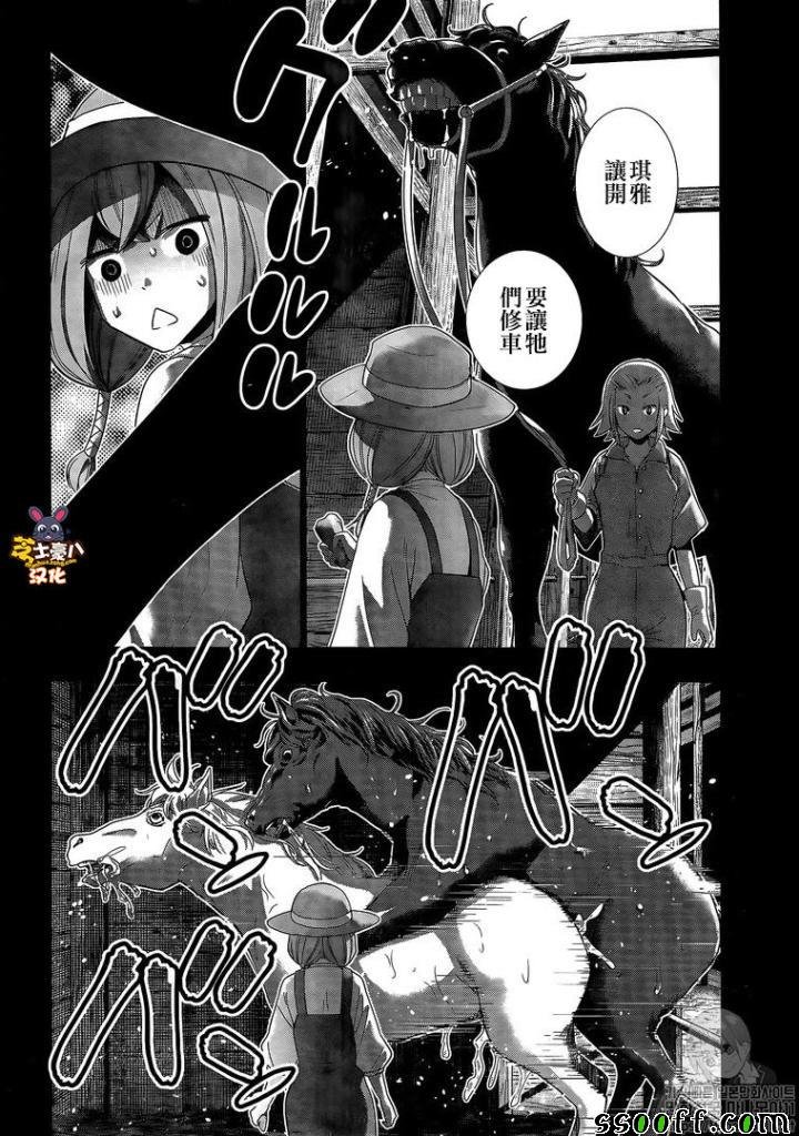 第91话