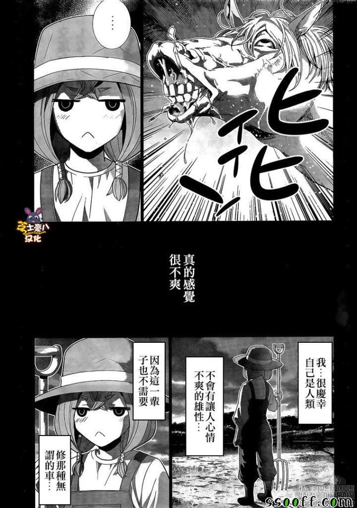 第91话
