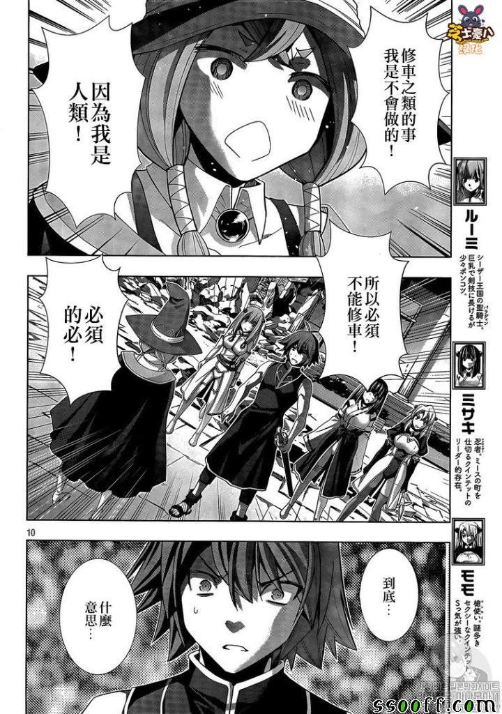 第91话