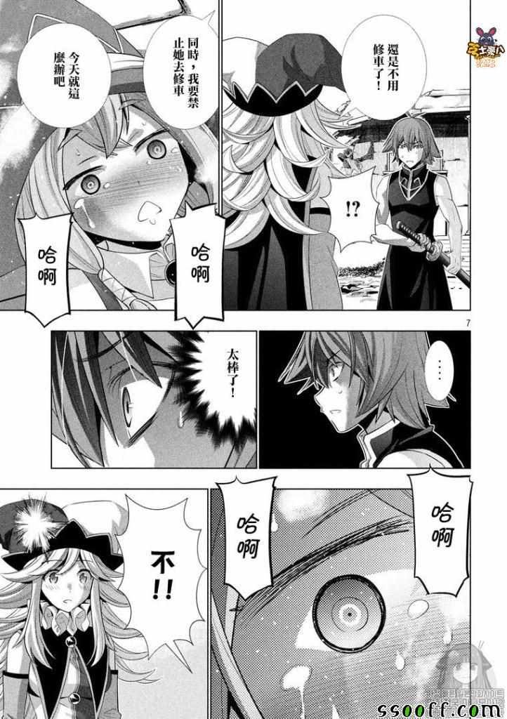 第92话