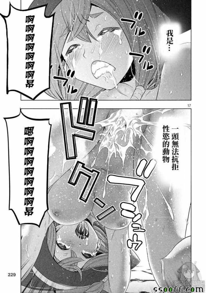 第92话