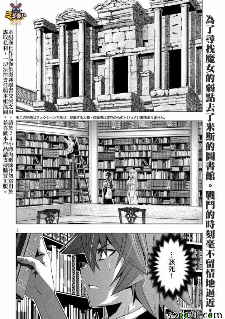 第93话