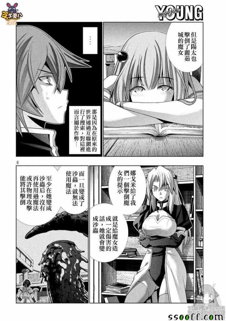 第93话