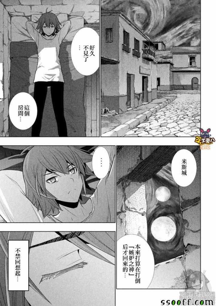 第93话