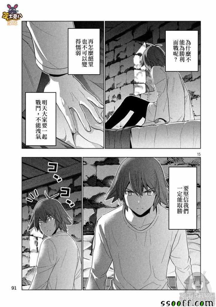 第93话