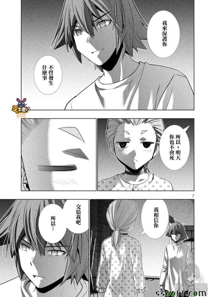 第94话