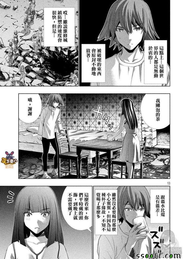 第94话
