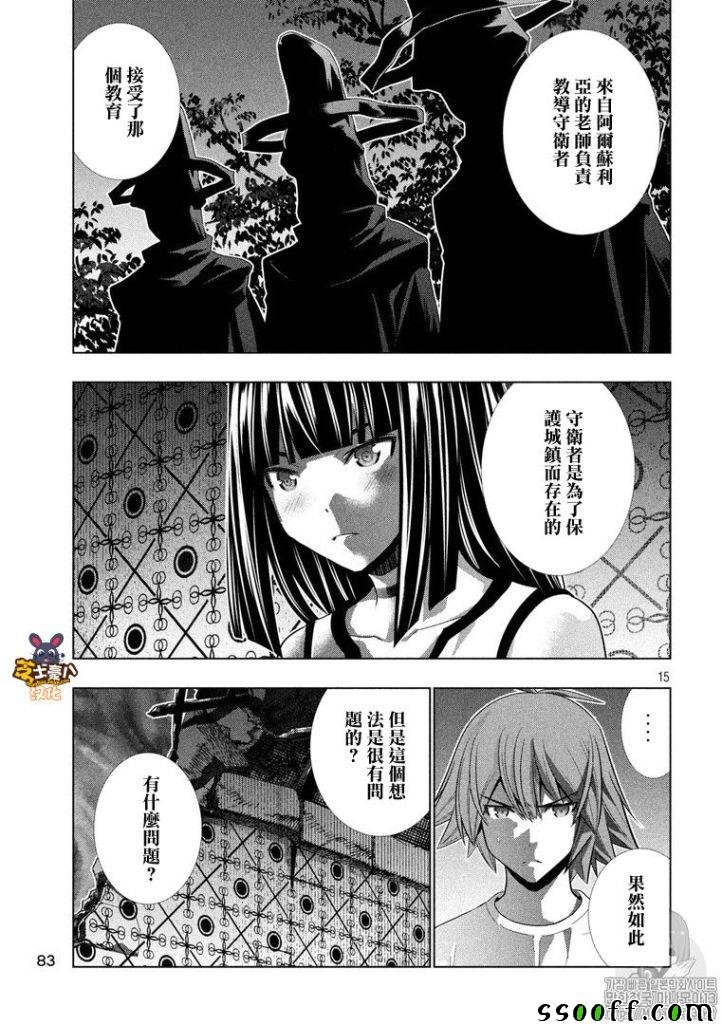 第94话