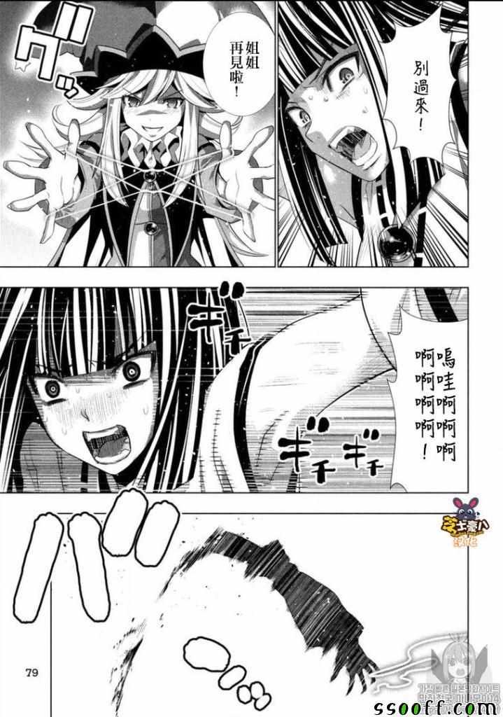 第96话