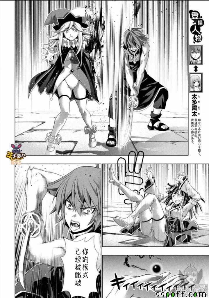 第96话