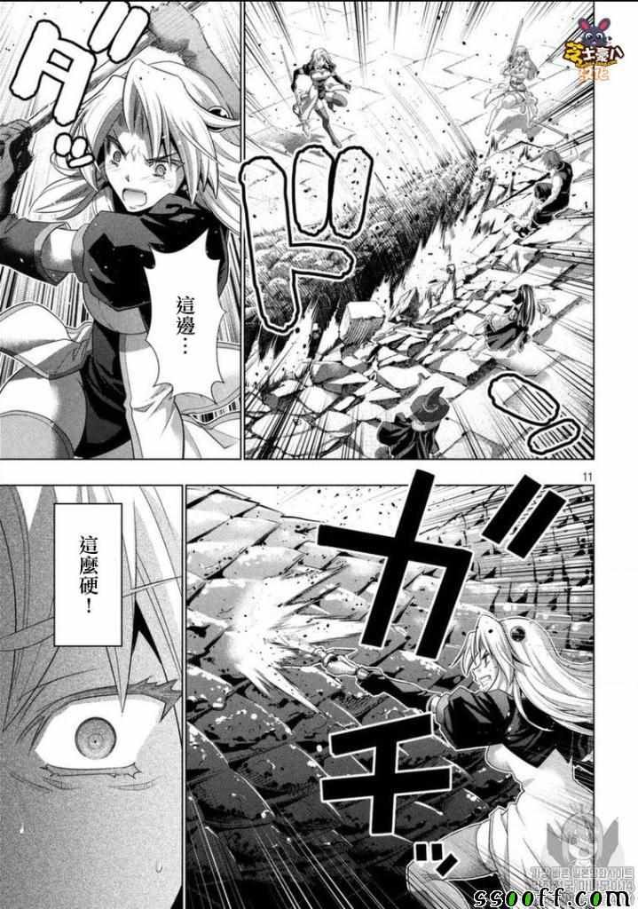 第96话