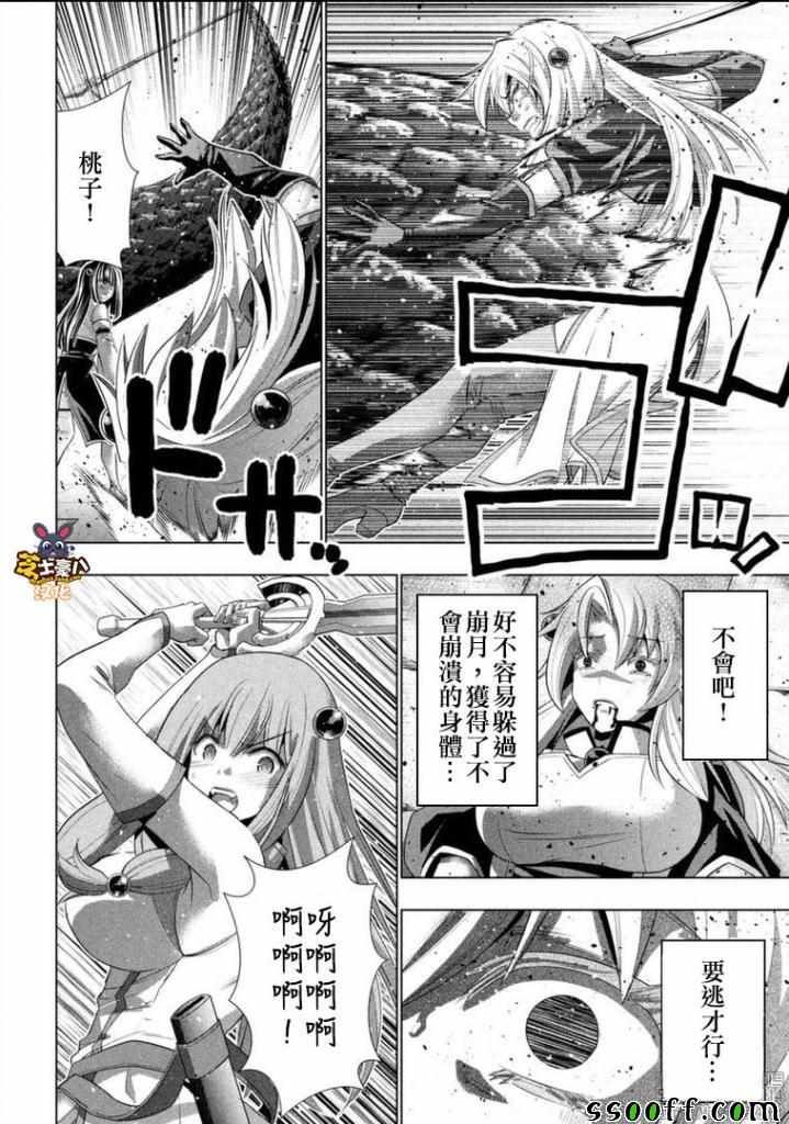 第96话