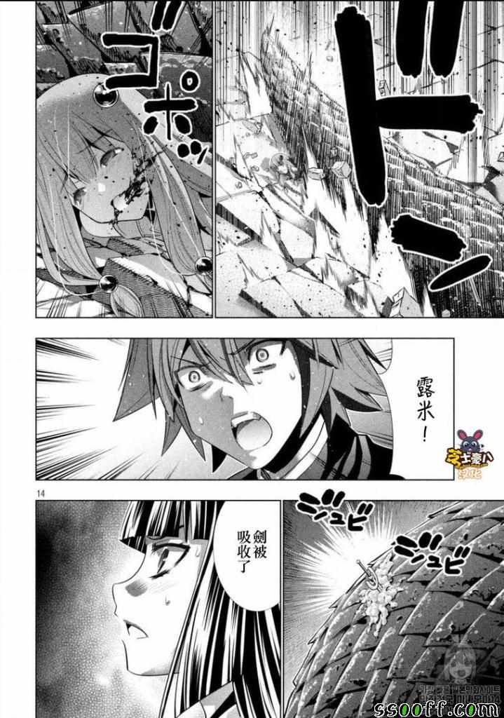 第96话