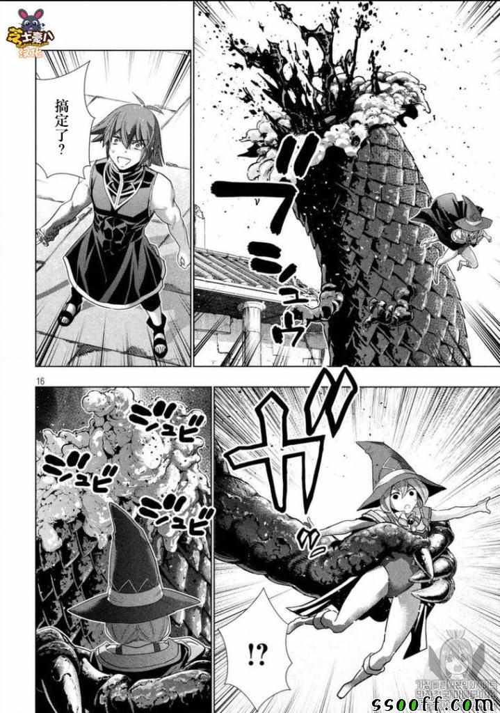 第96话