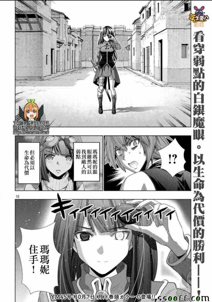 第96话