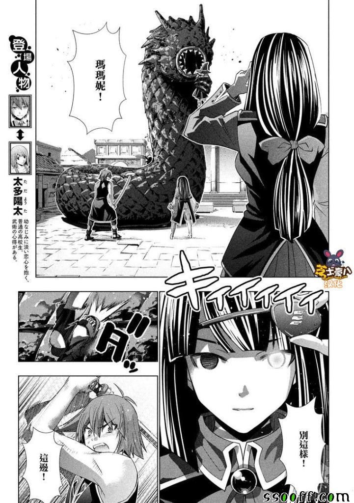 第97话