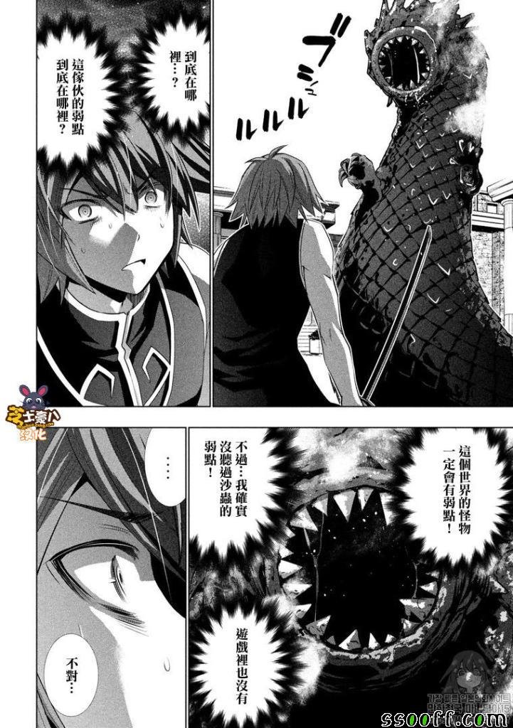 第97话
