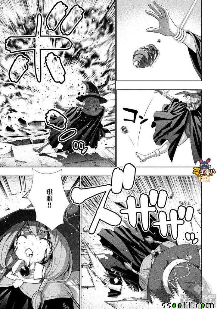 第97话