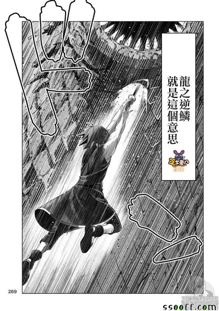 第98话
